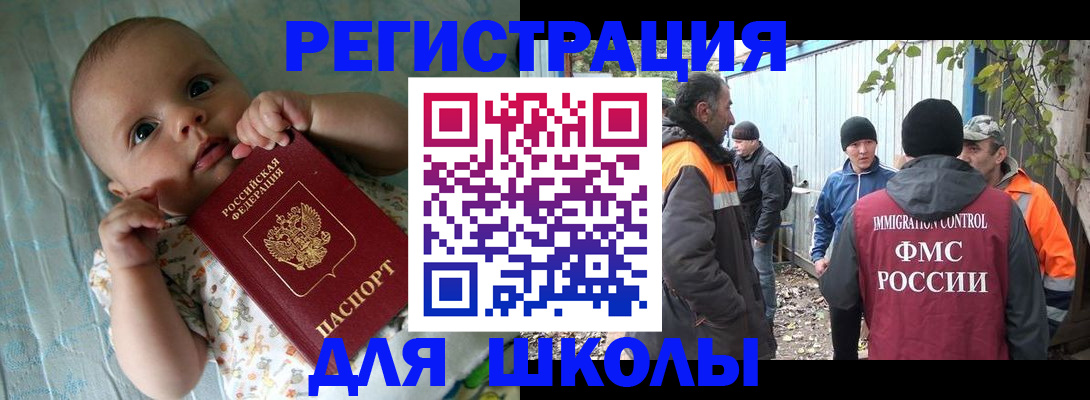 форма 3 в Пестово