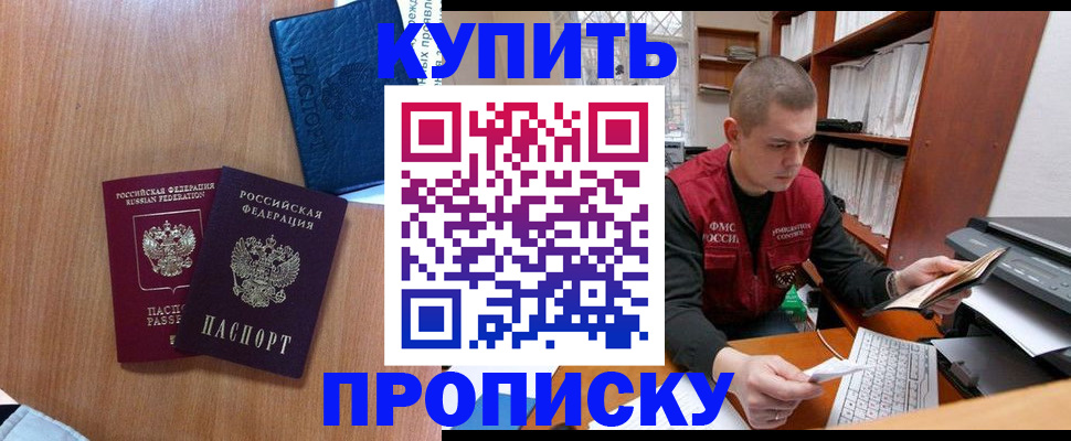 регистрация для школы в Пестово